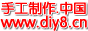 DIYɣֹՓgӭ